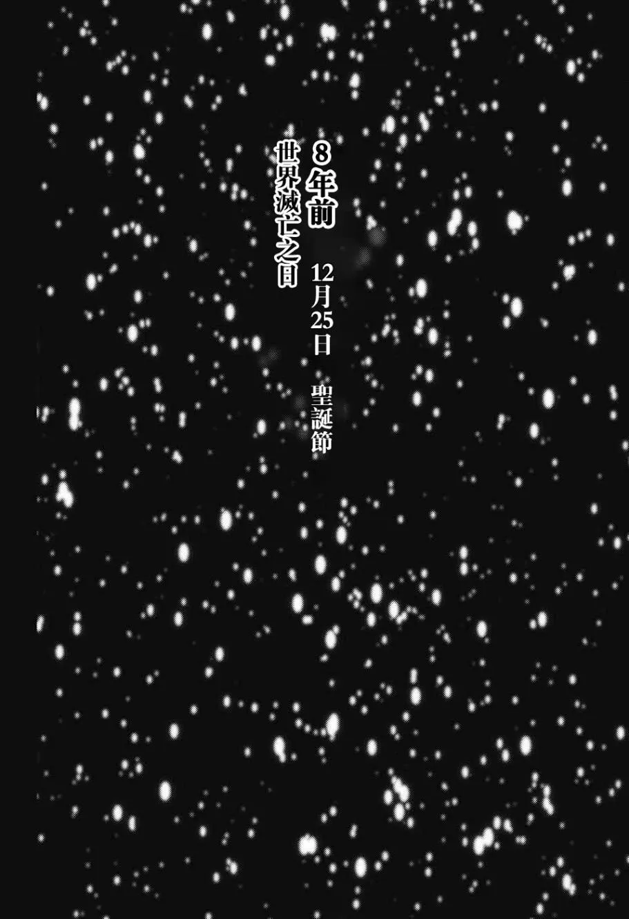 第54话 第23页