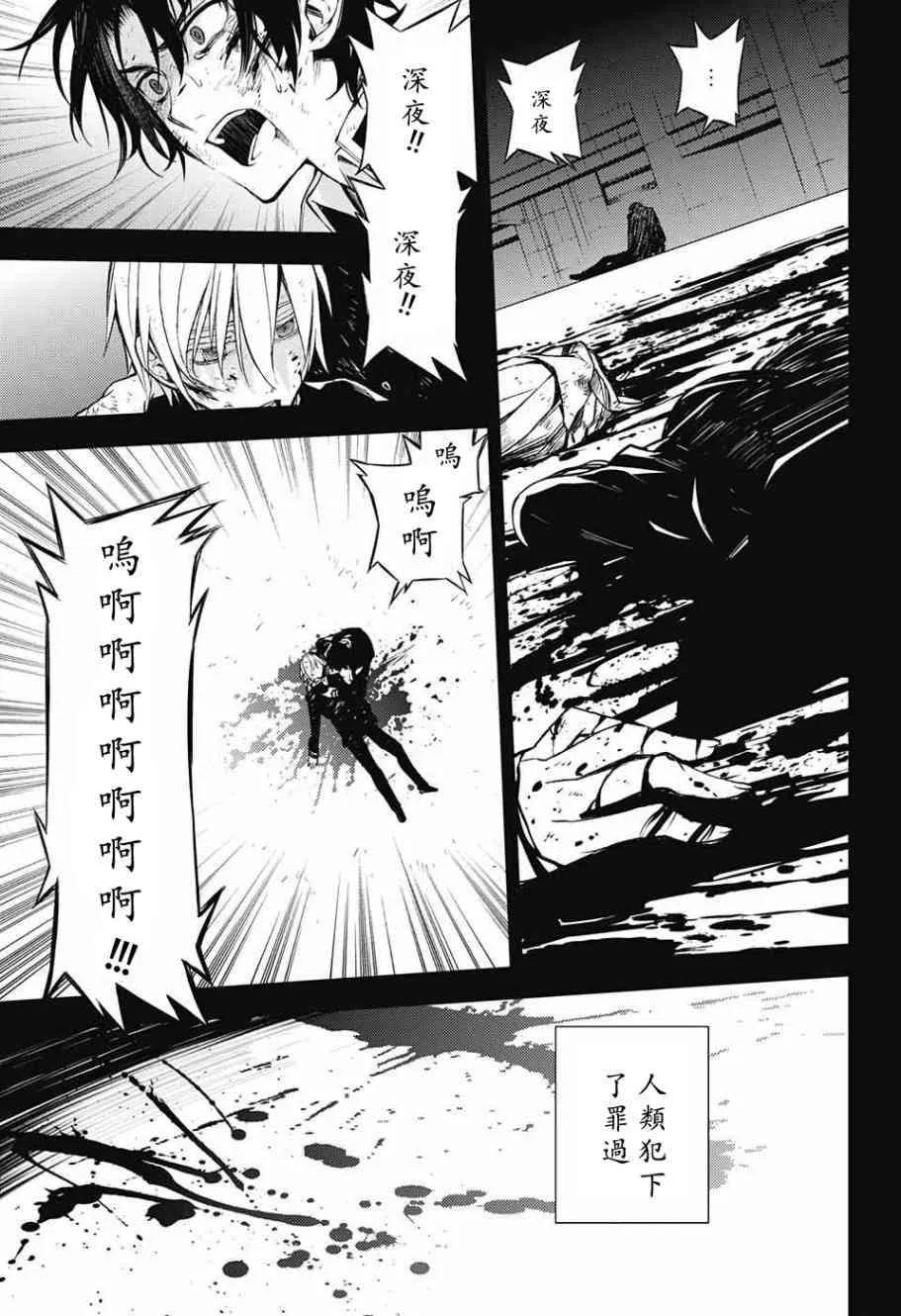 第54话 第24页