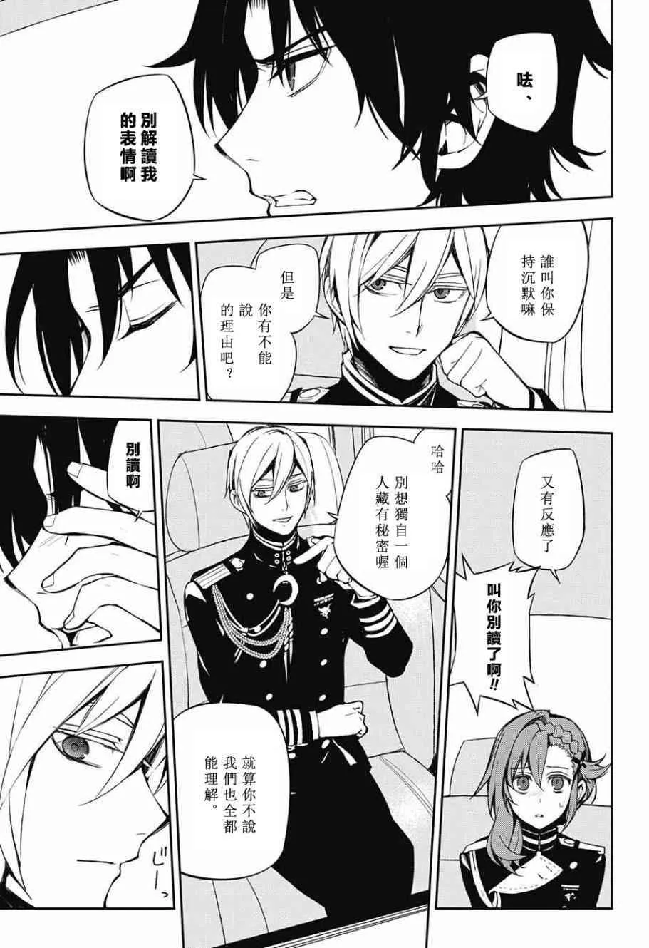 第54话 第28页