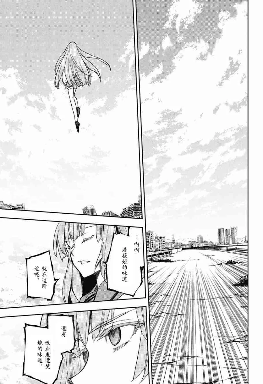 第54话 第37页