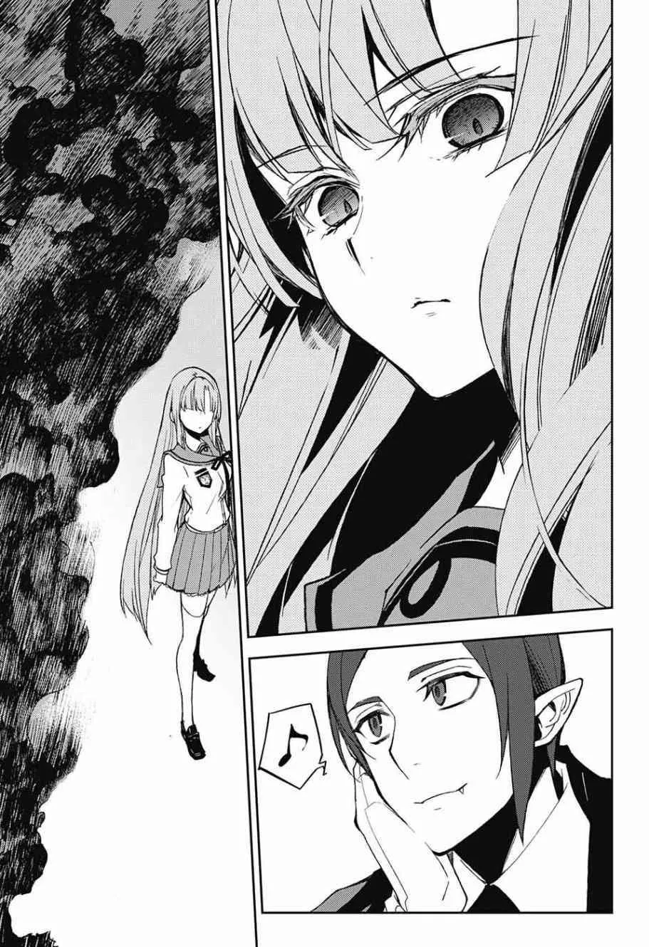 第54话 第39页