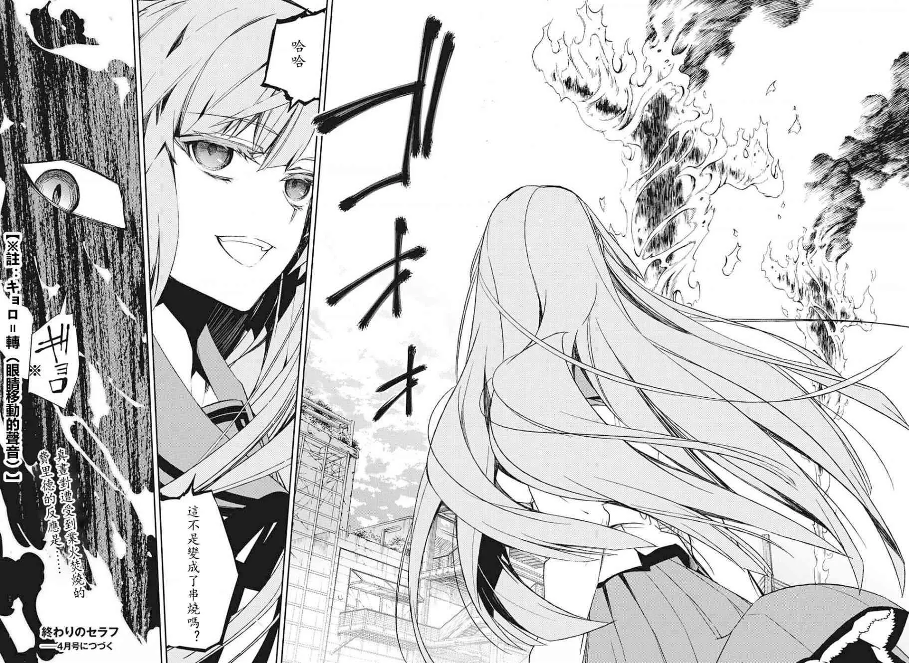 第54话 第40页