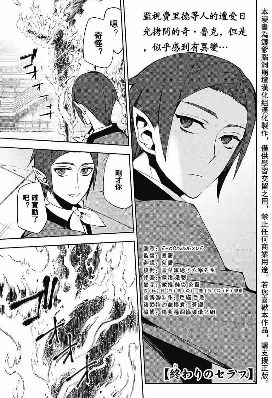 第55话 第1页