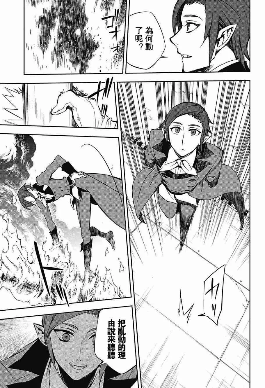 第55话 第3页