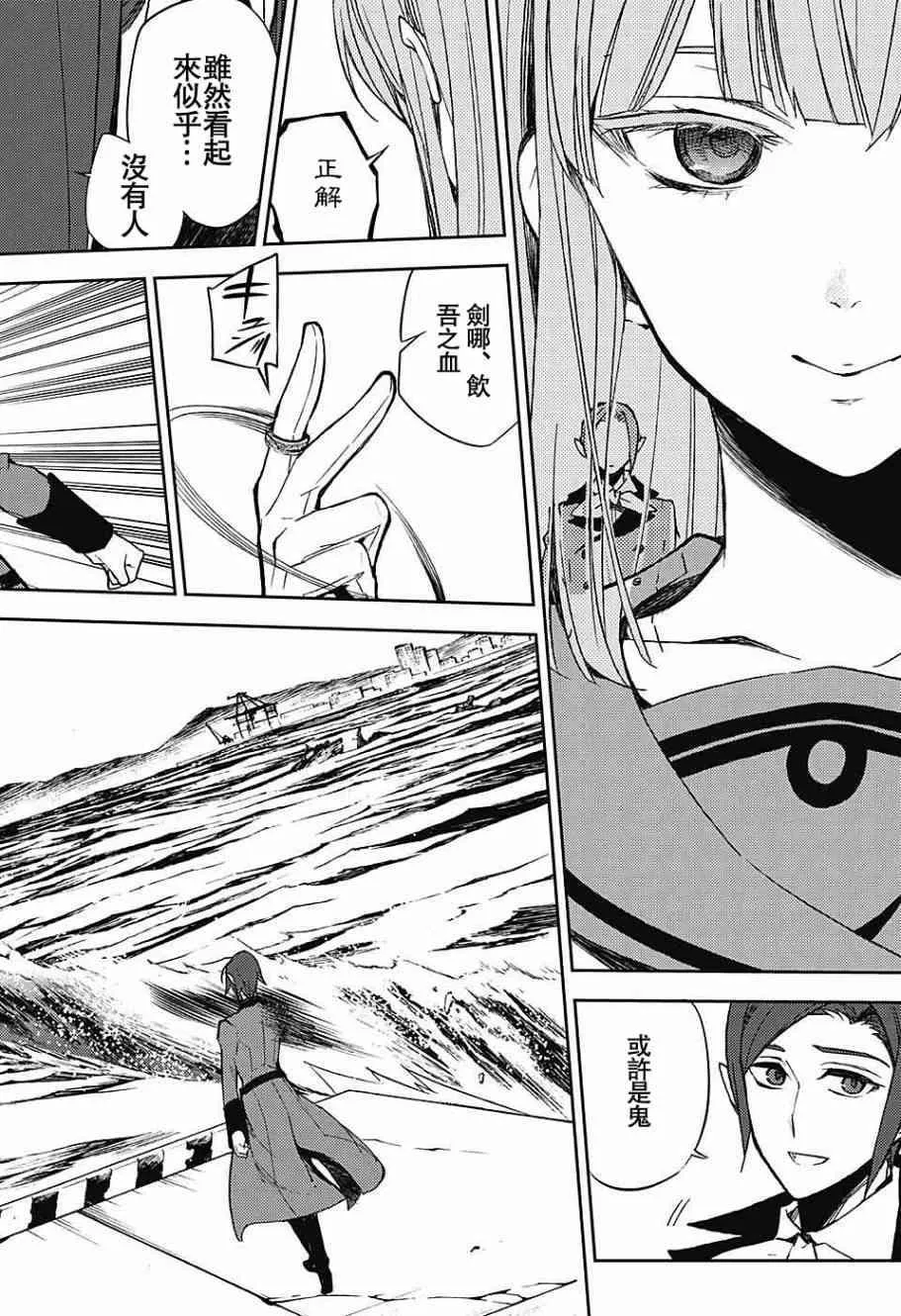 第55话 第6页
