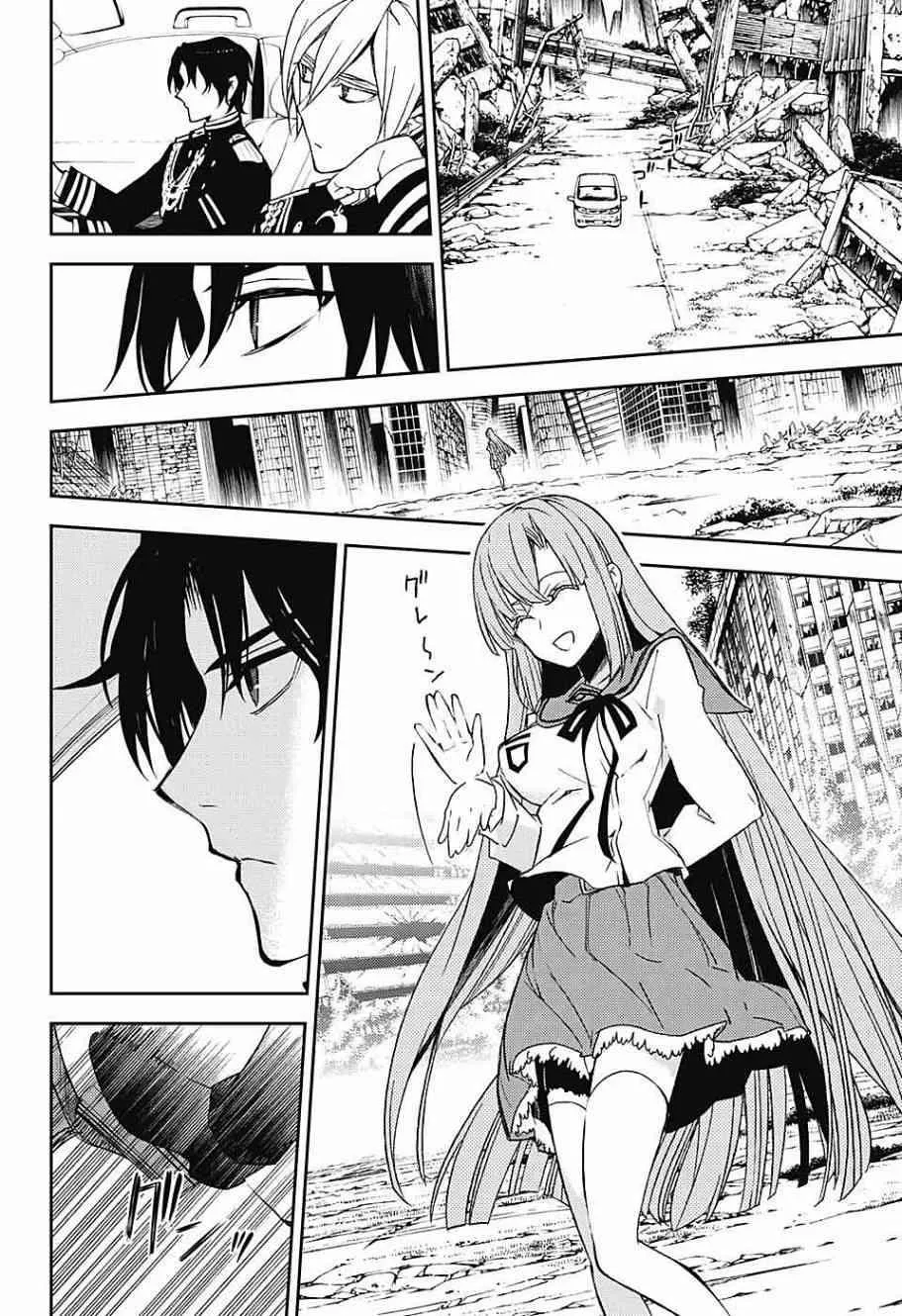 第55话 第10页