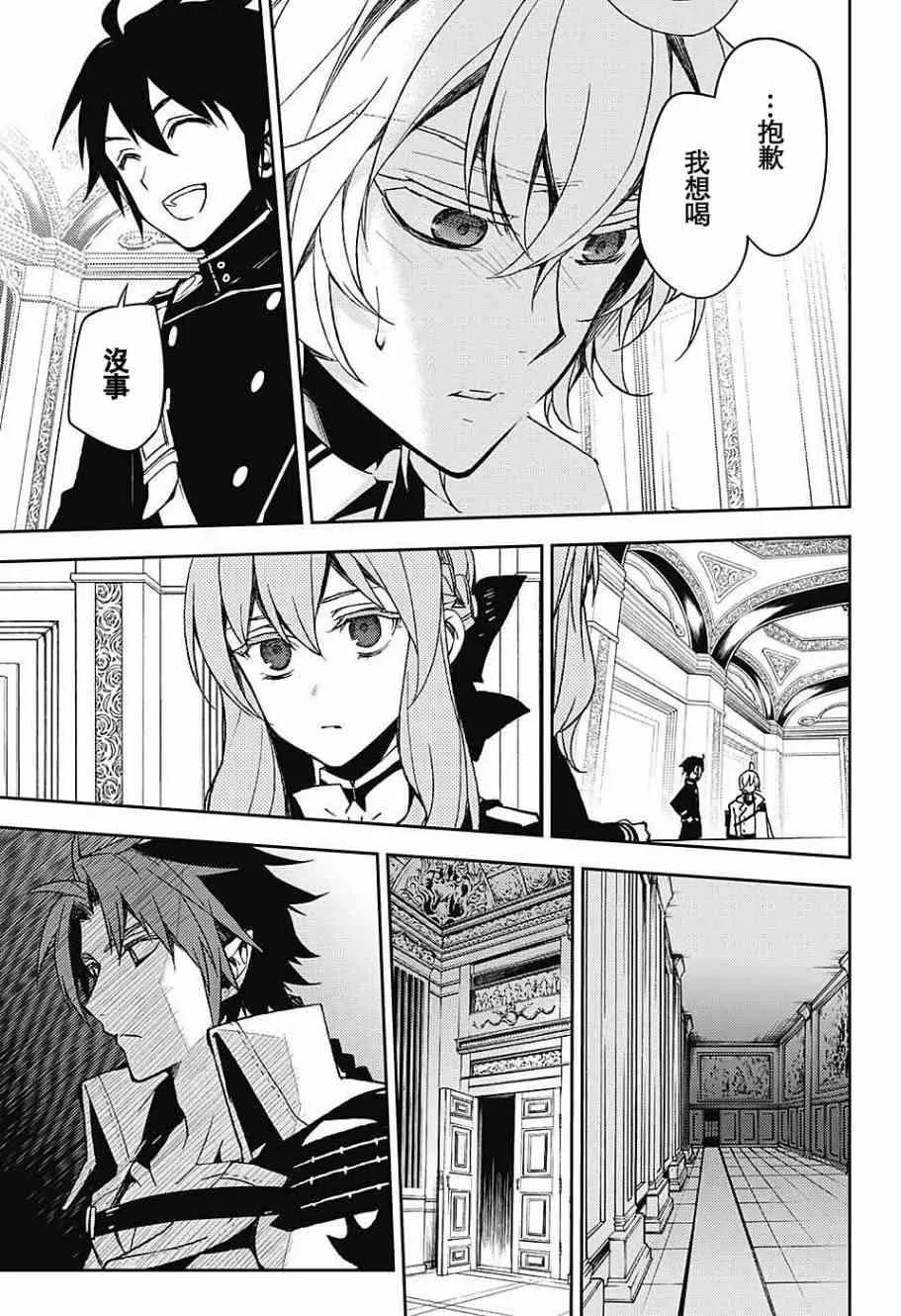 第55话 第15页
