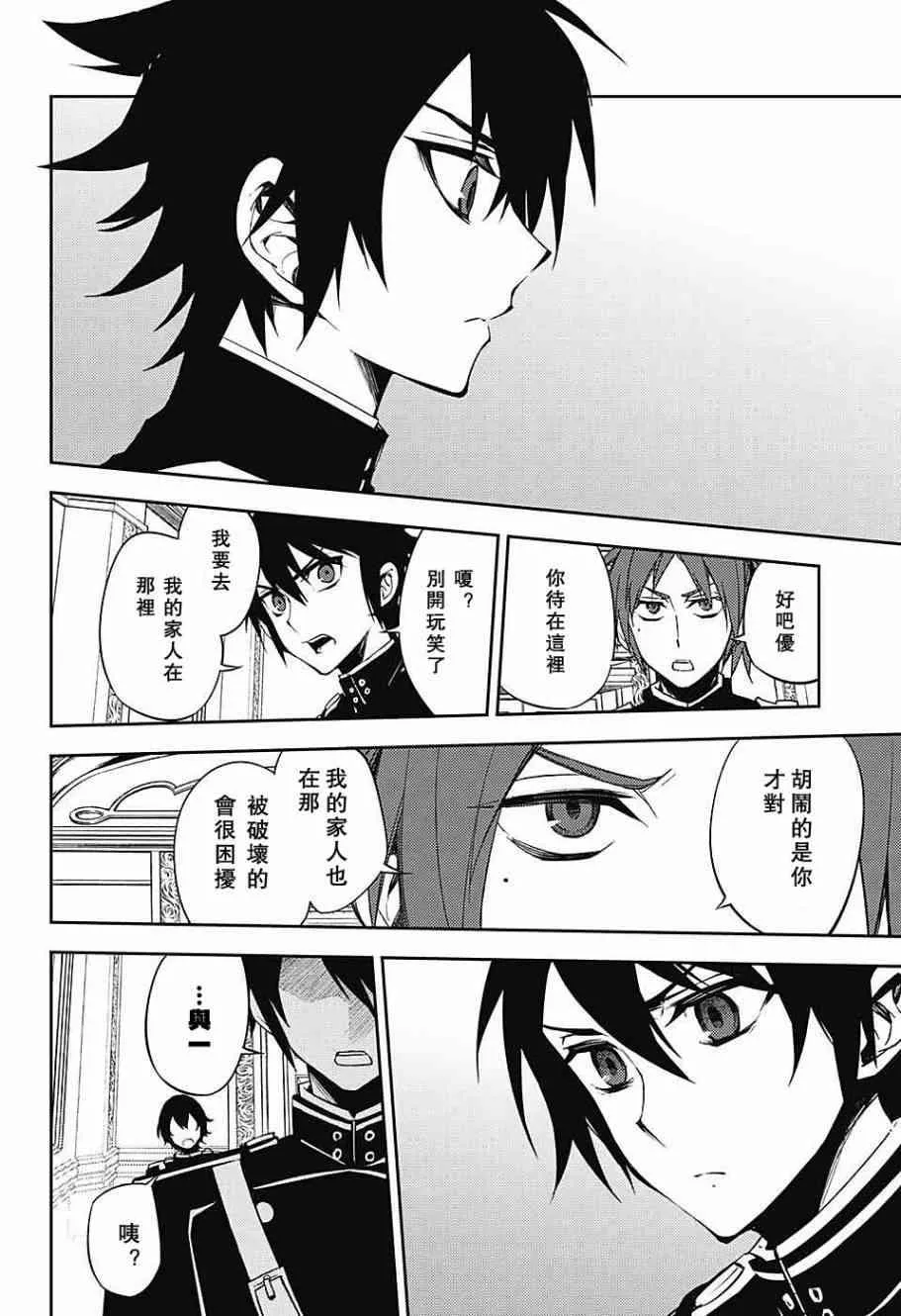 第55话 第22页