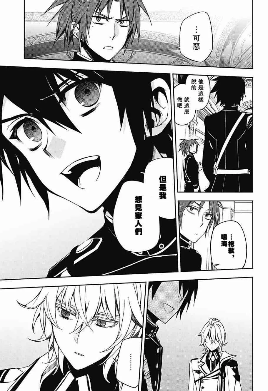 第55话 第25页