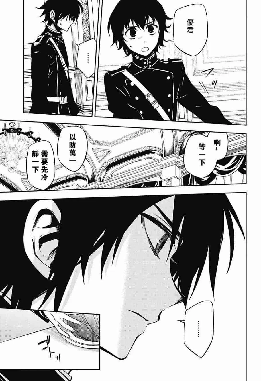 第55话 第27页