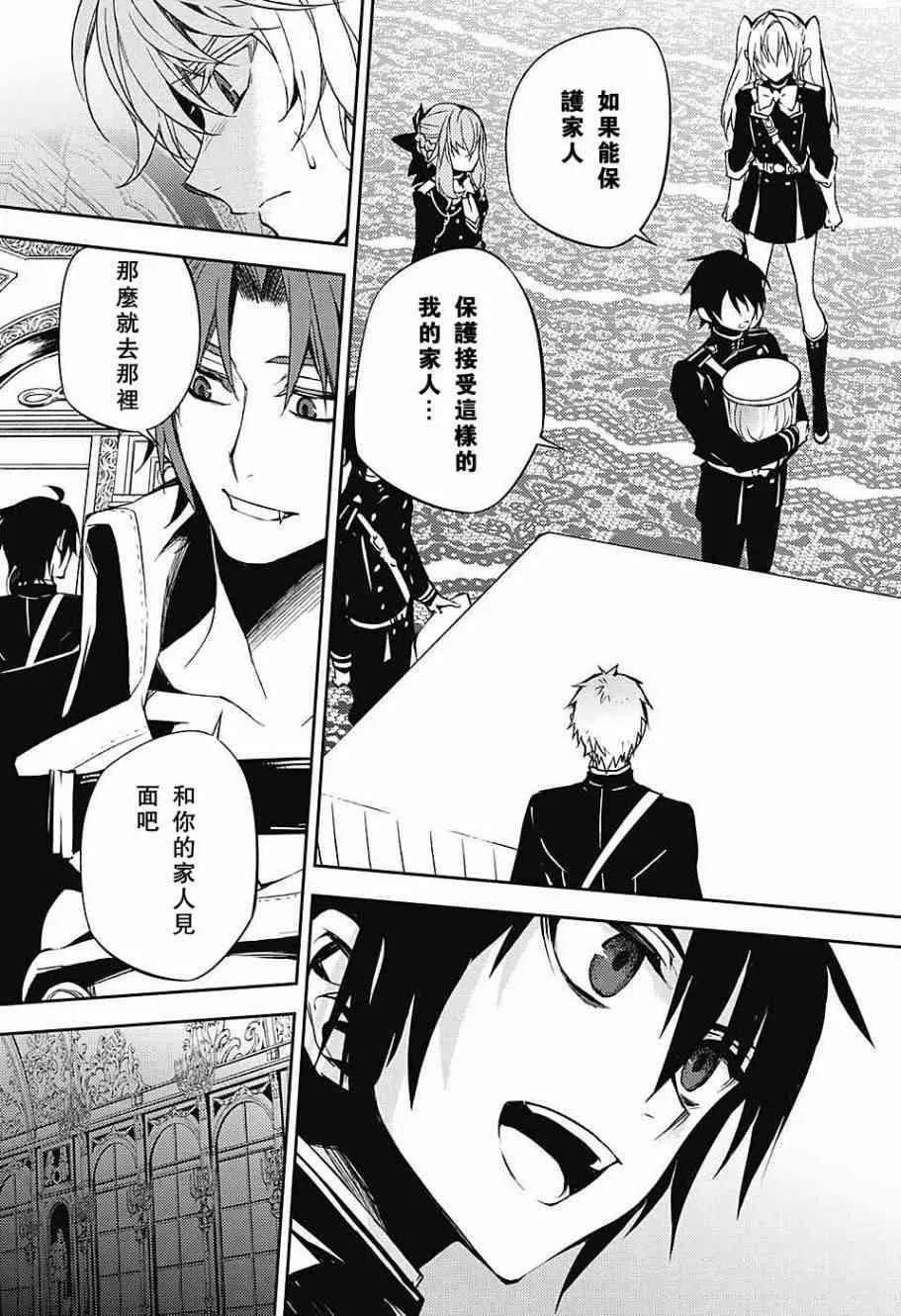 第55话 第35页