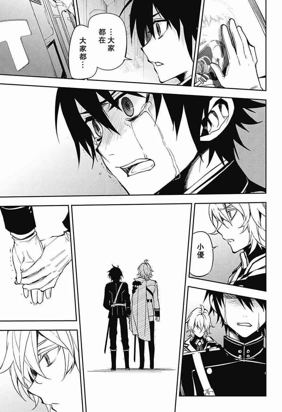 第55话 第37页