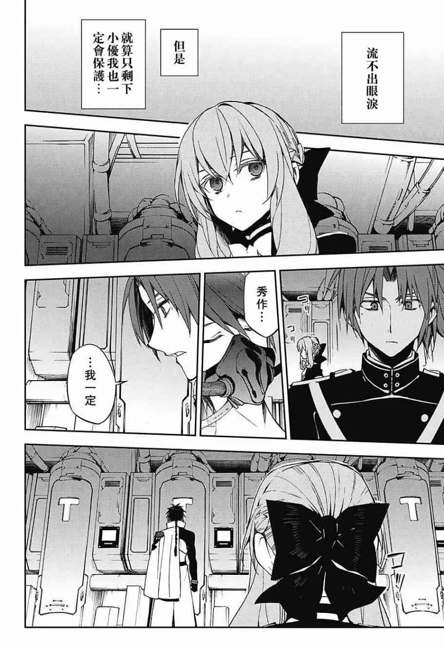 第55话 第38页