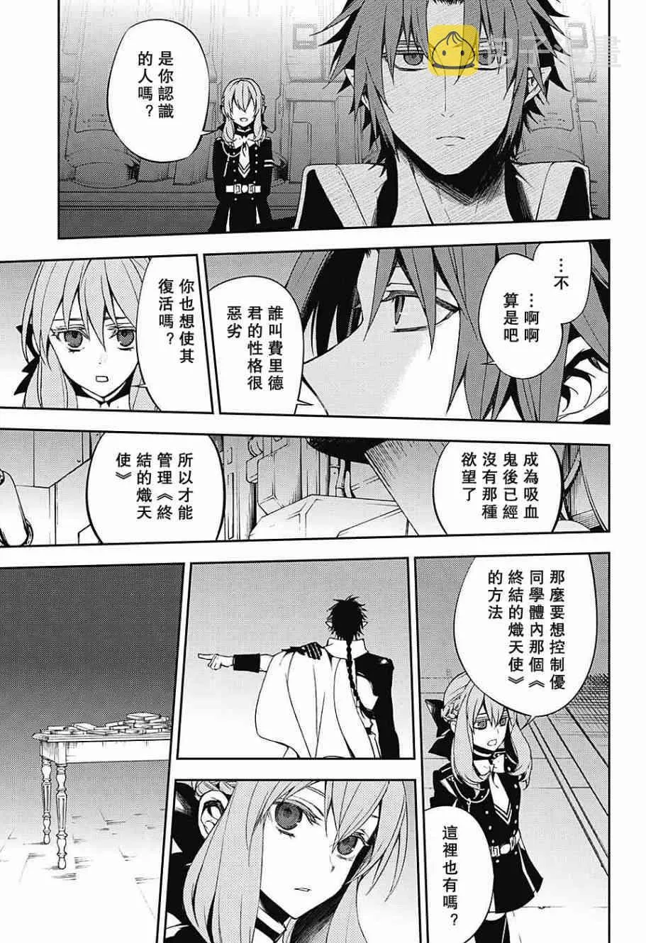 第55话 第39页