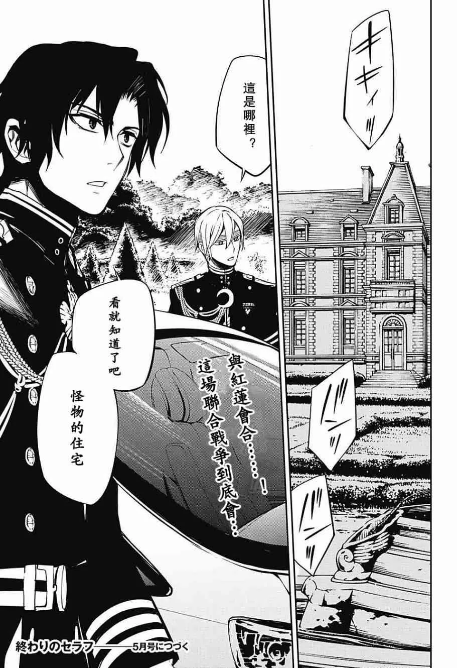 第55话 第41页