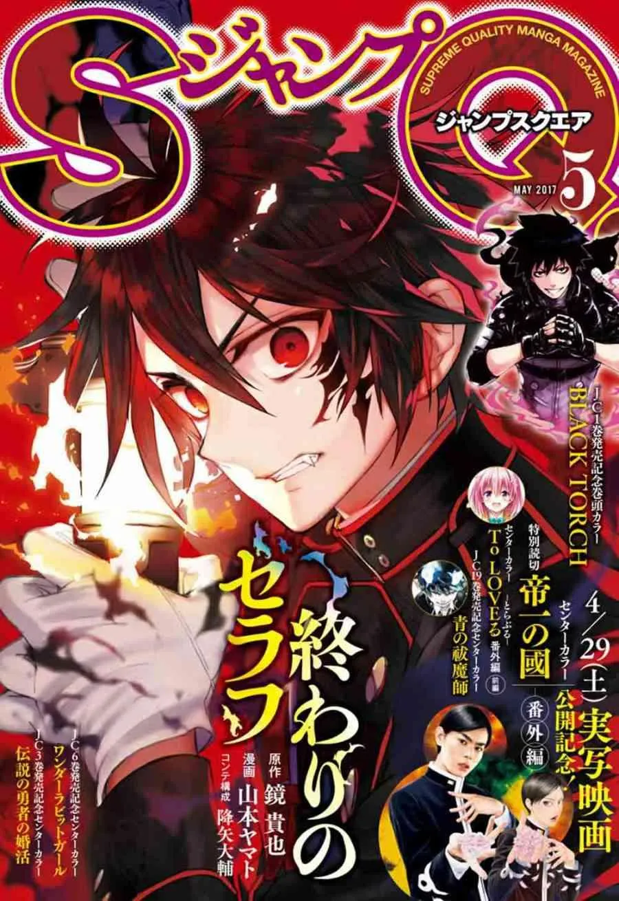 第56话 第1页