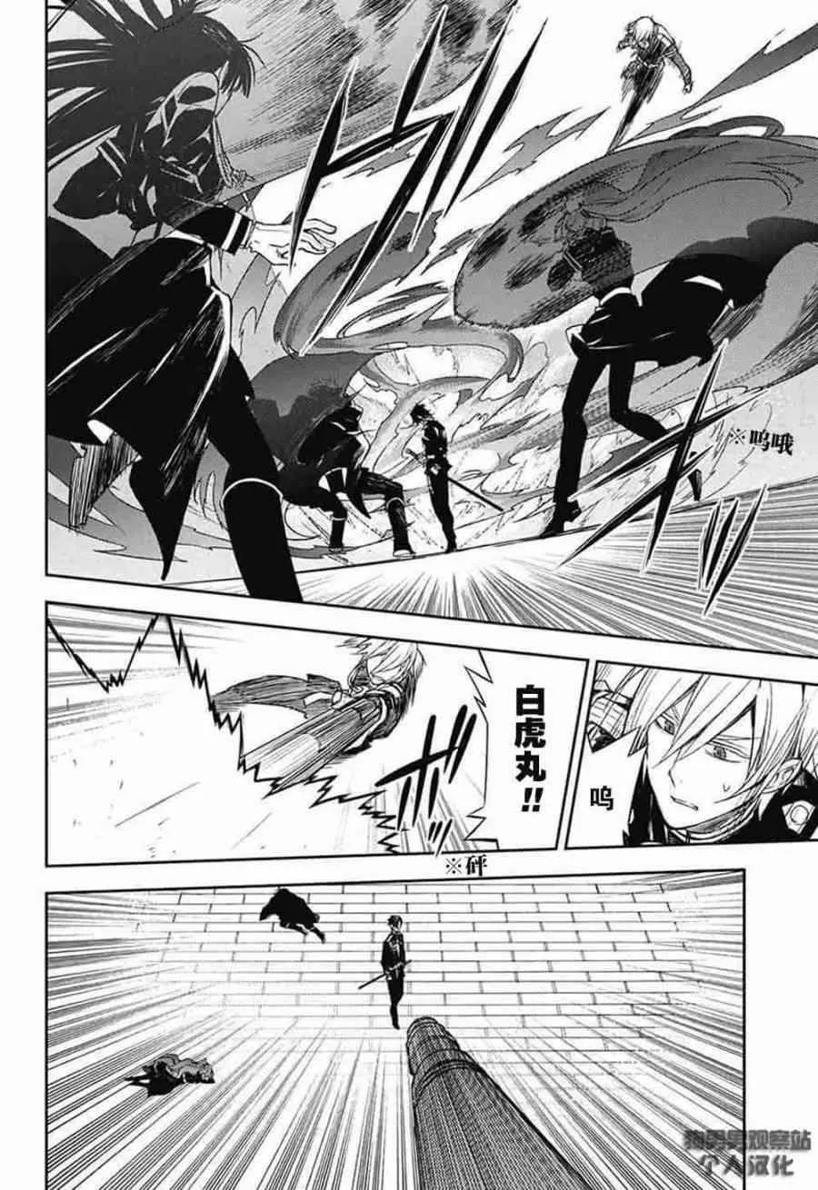 第56话 第5页