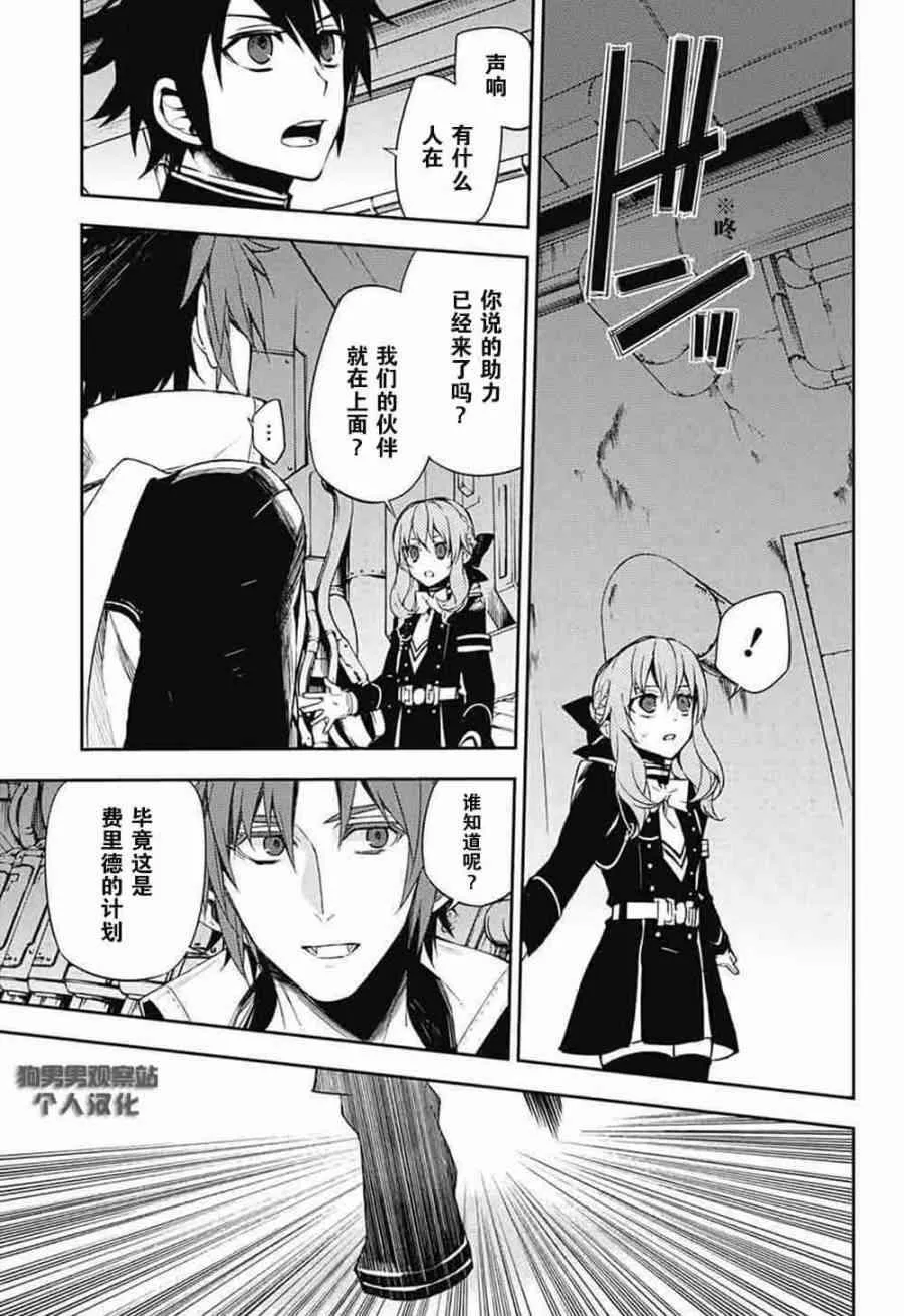 第56话 第10页