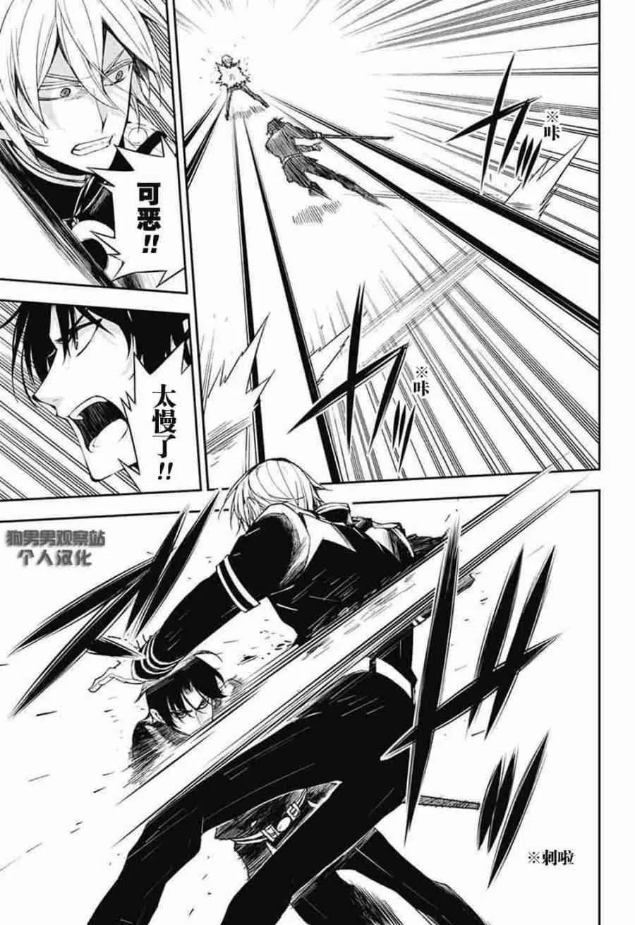 第56话 第12页