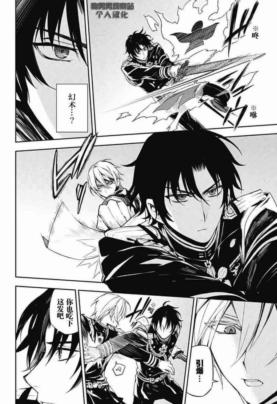 第56话 第13页