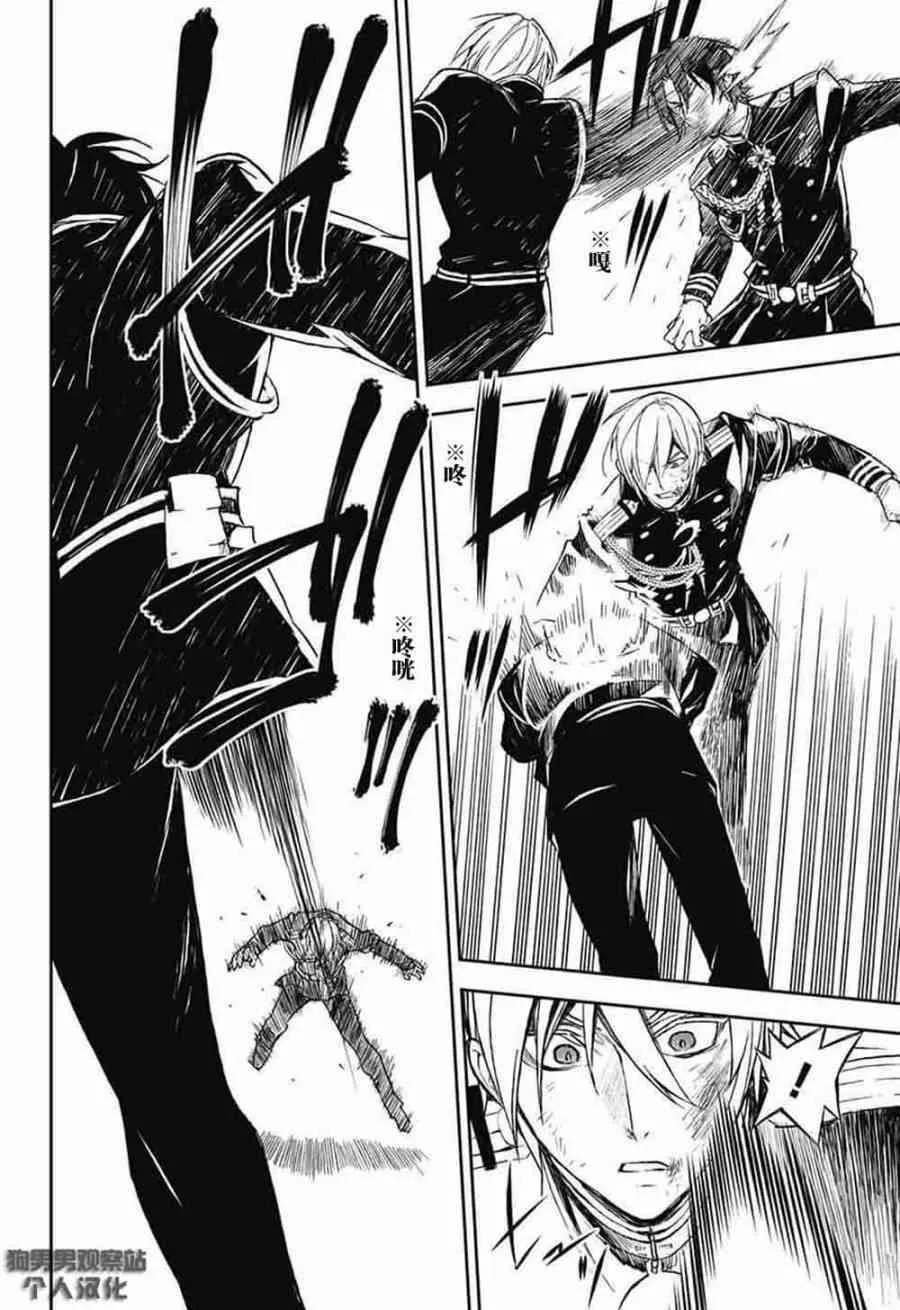第56话 第15页