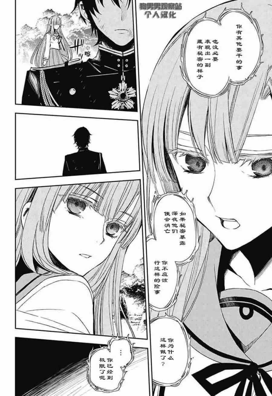 第56话 第19页