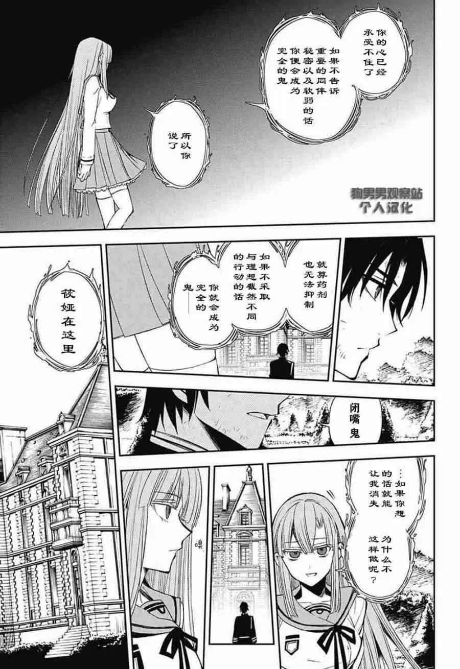 第56话 第20页