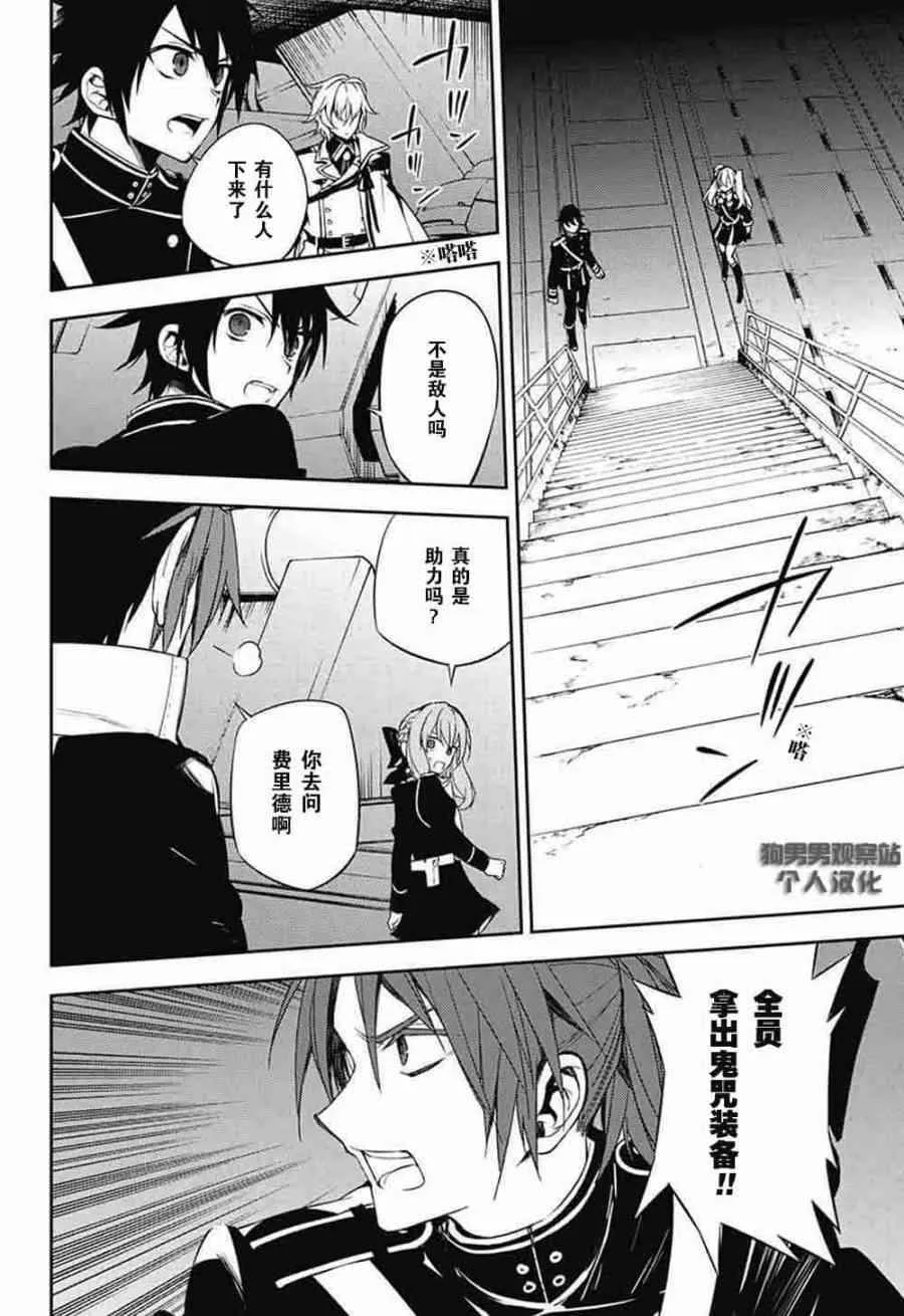 第56话 第21页