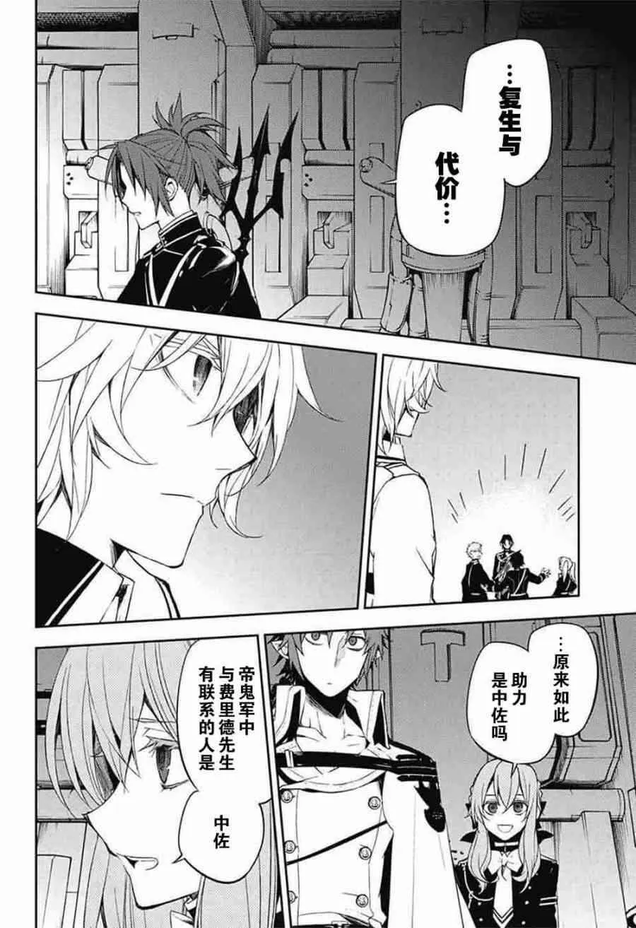 第56话 第25页
