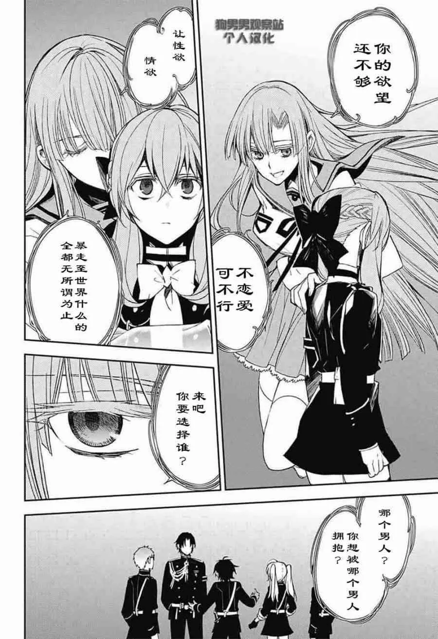 第56话 第27页