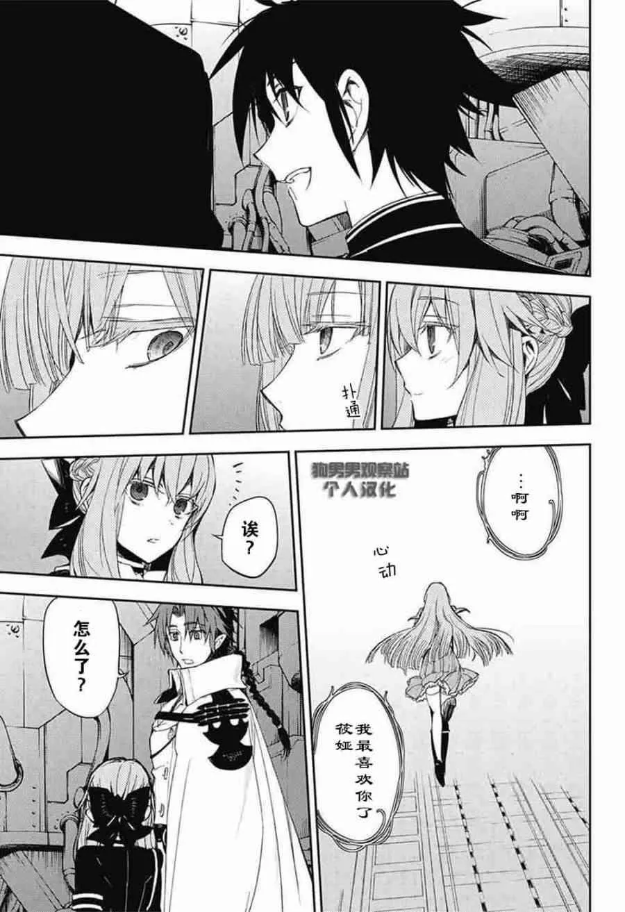 第56话 第28页
