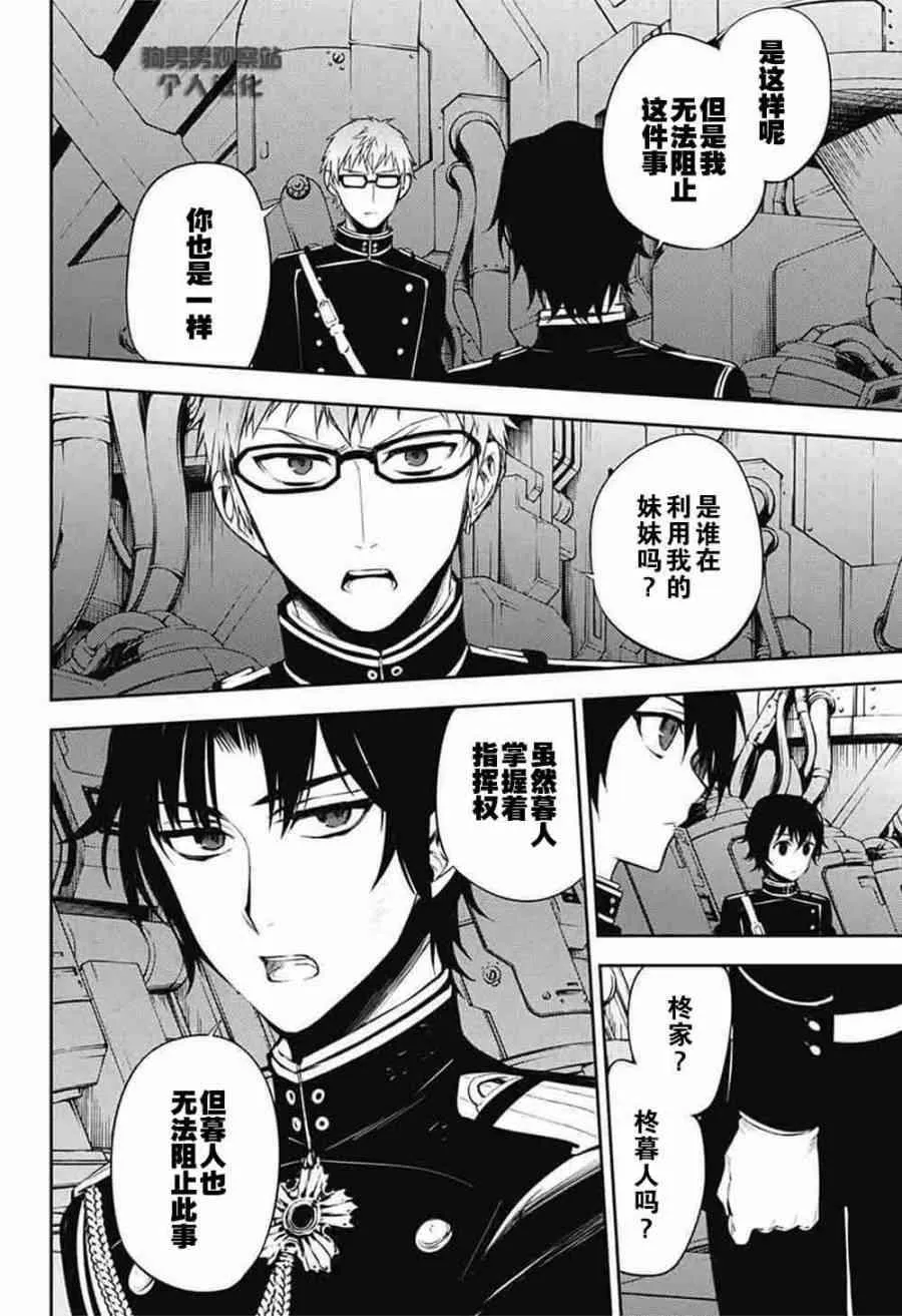 第56话 第31页