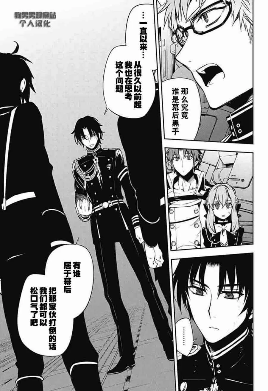 第56话 第32页