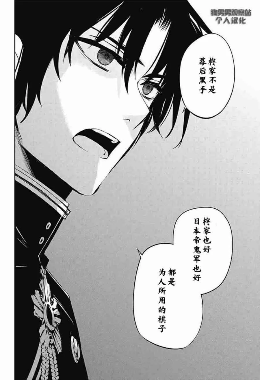第56话 第35页