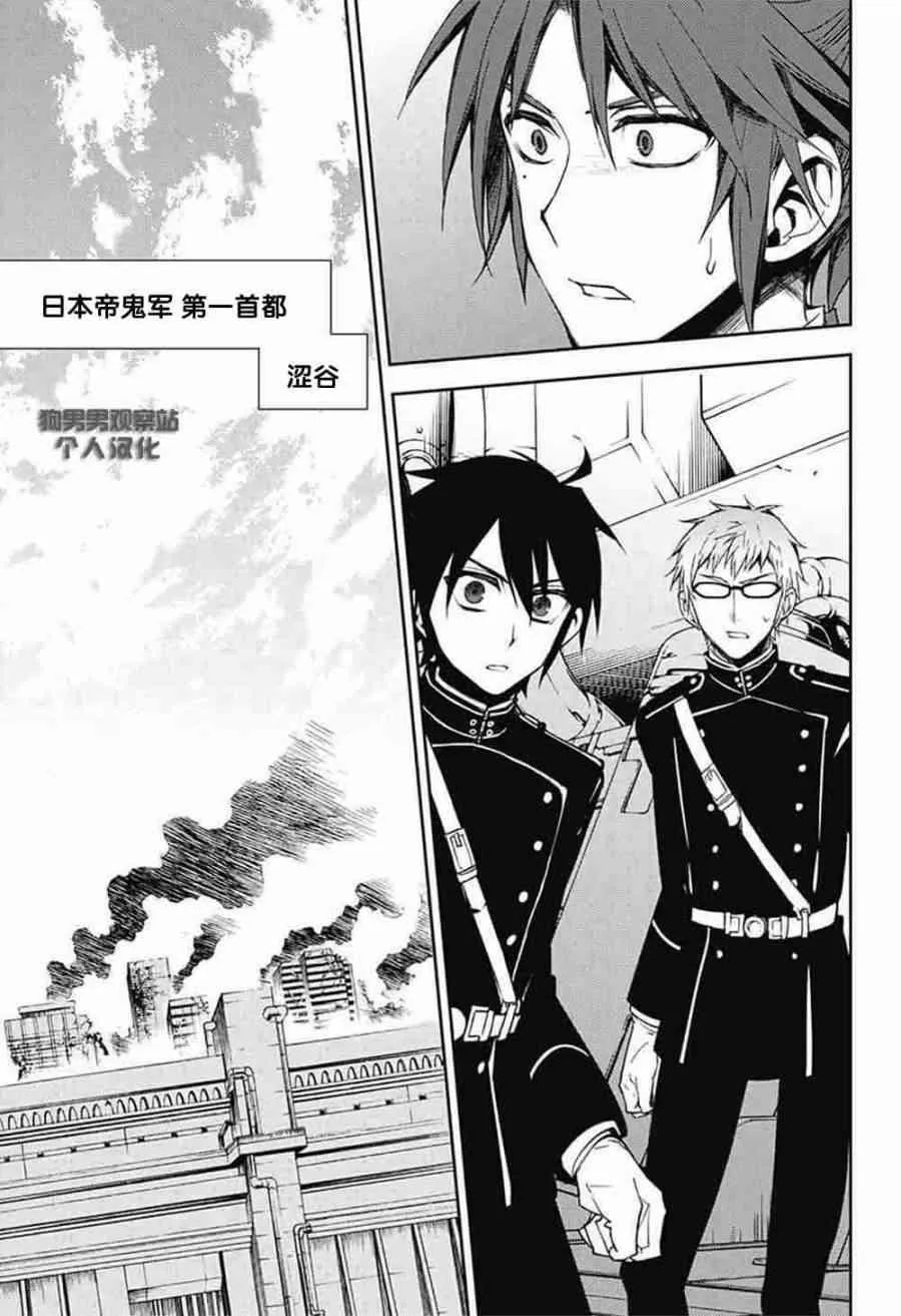 第56话 第36页