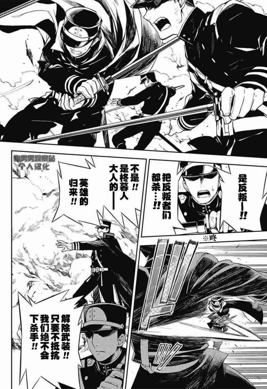 第56话 第37页