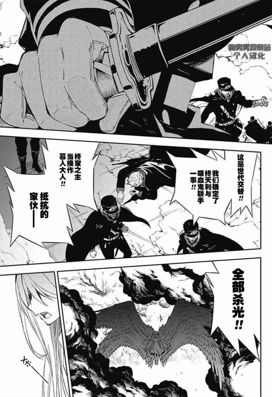 第56话 第38页