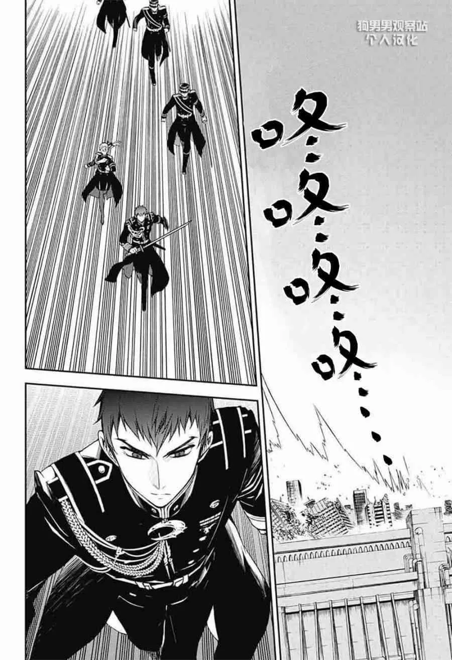 第56话 第39页