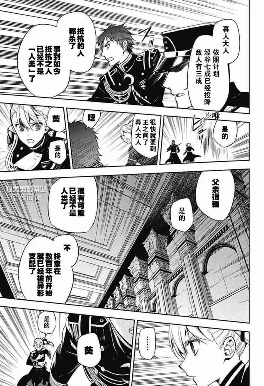 第56话 第40页