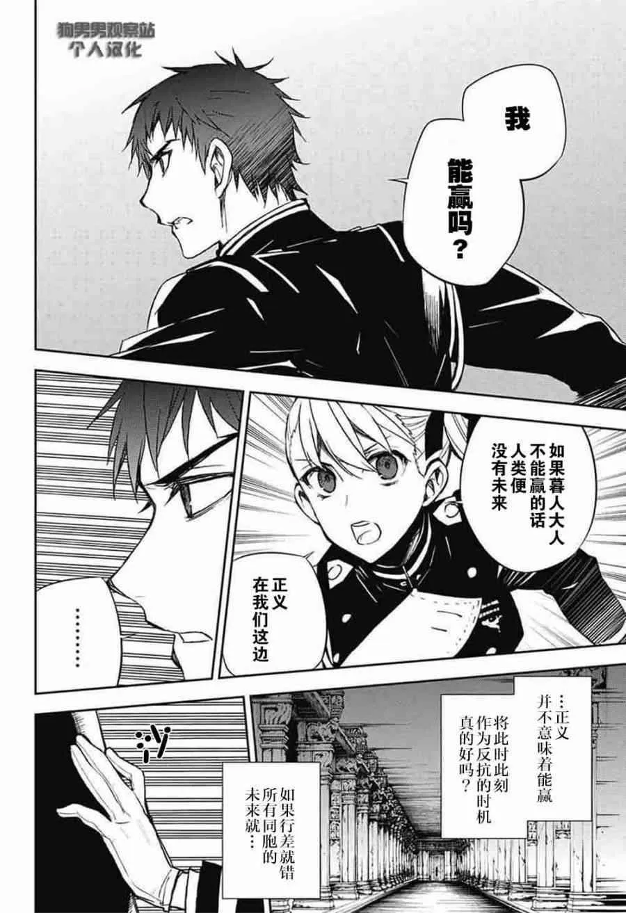 第56话 第41页