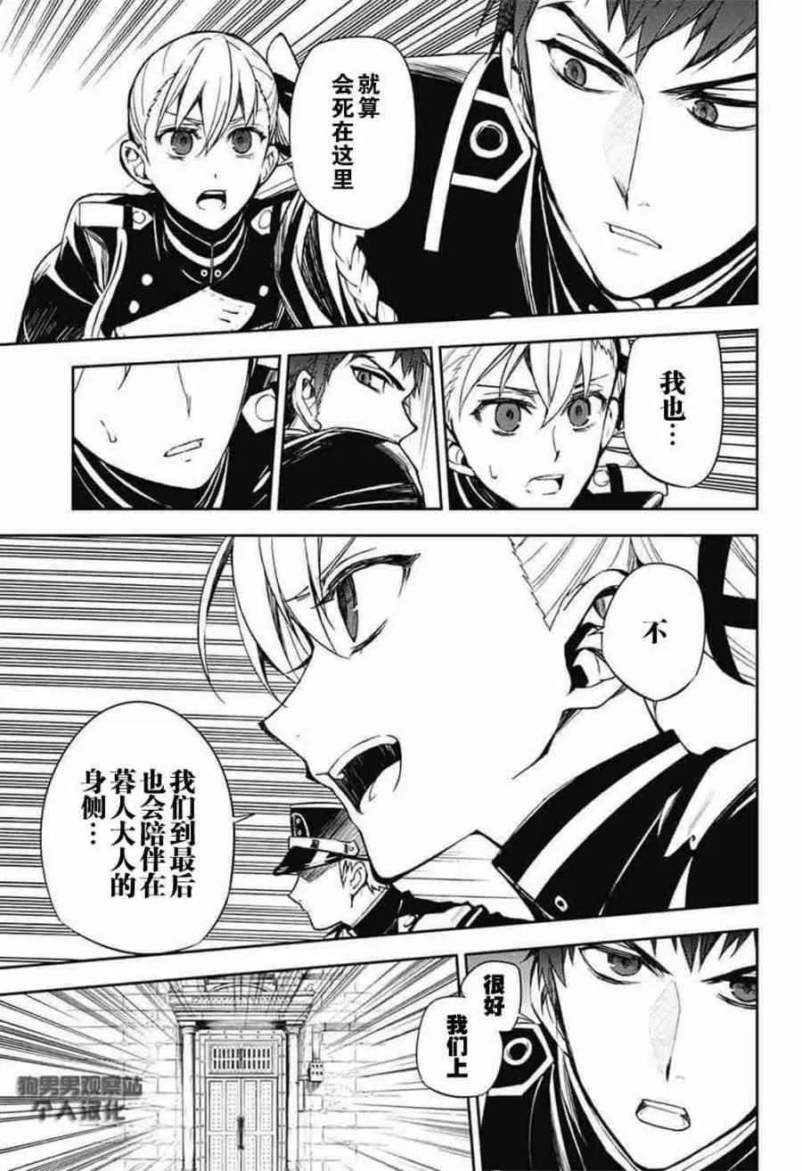 第56话 第42页
