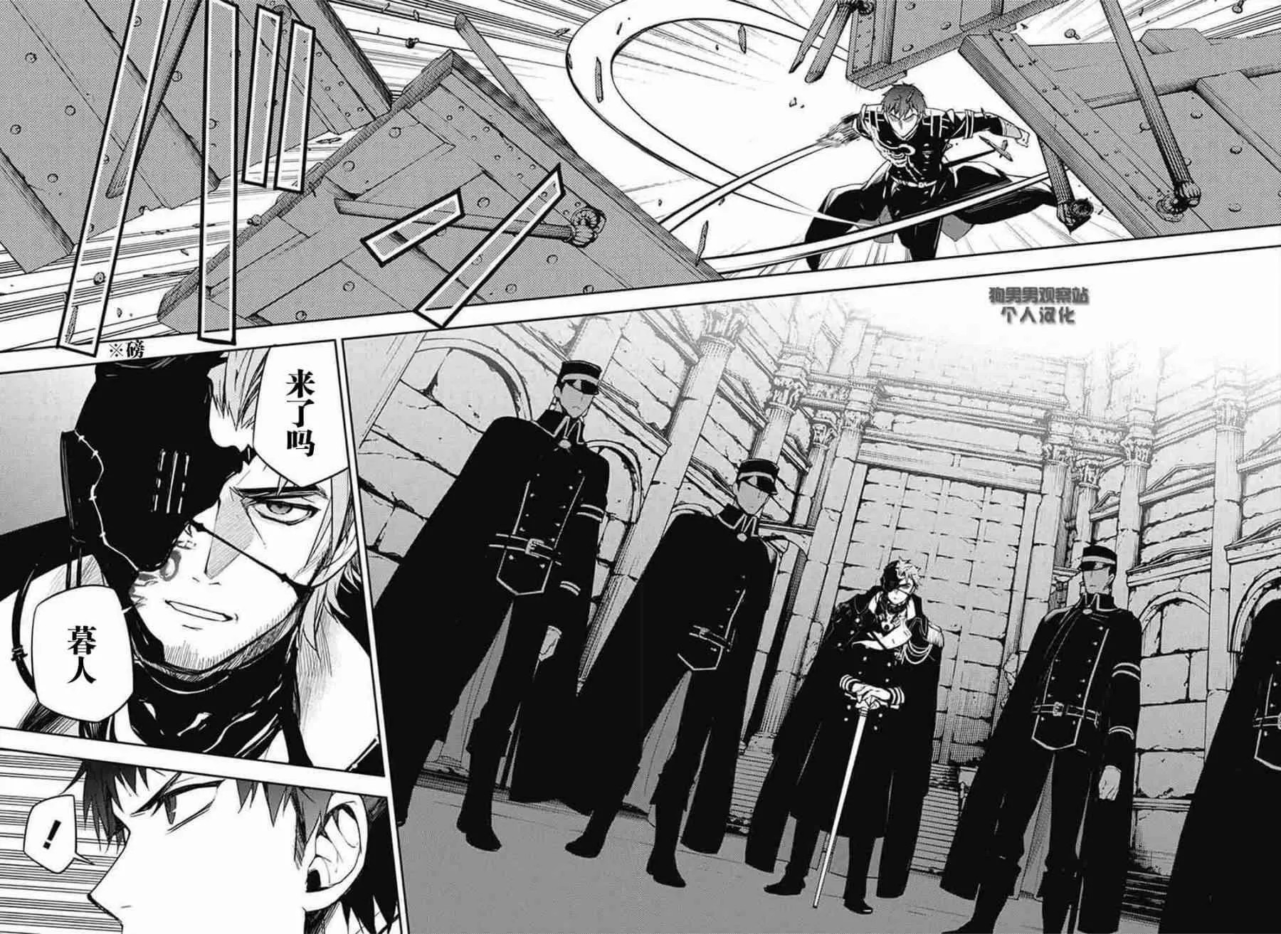 第56话 第43页
