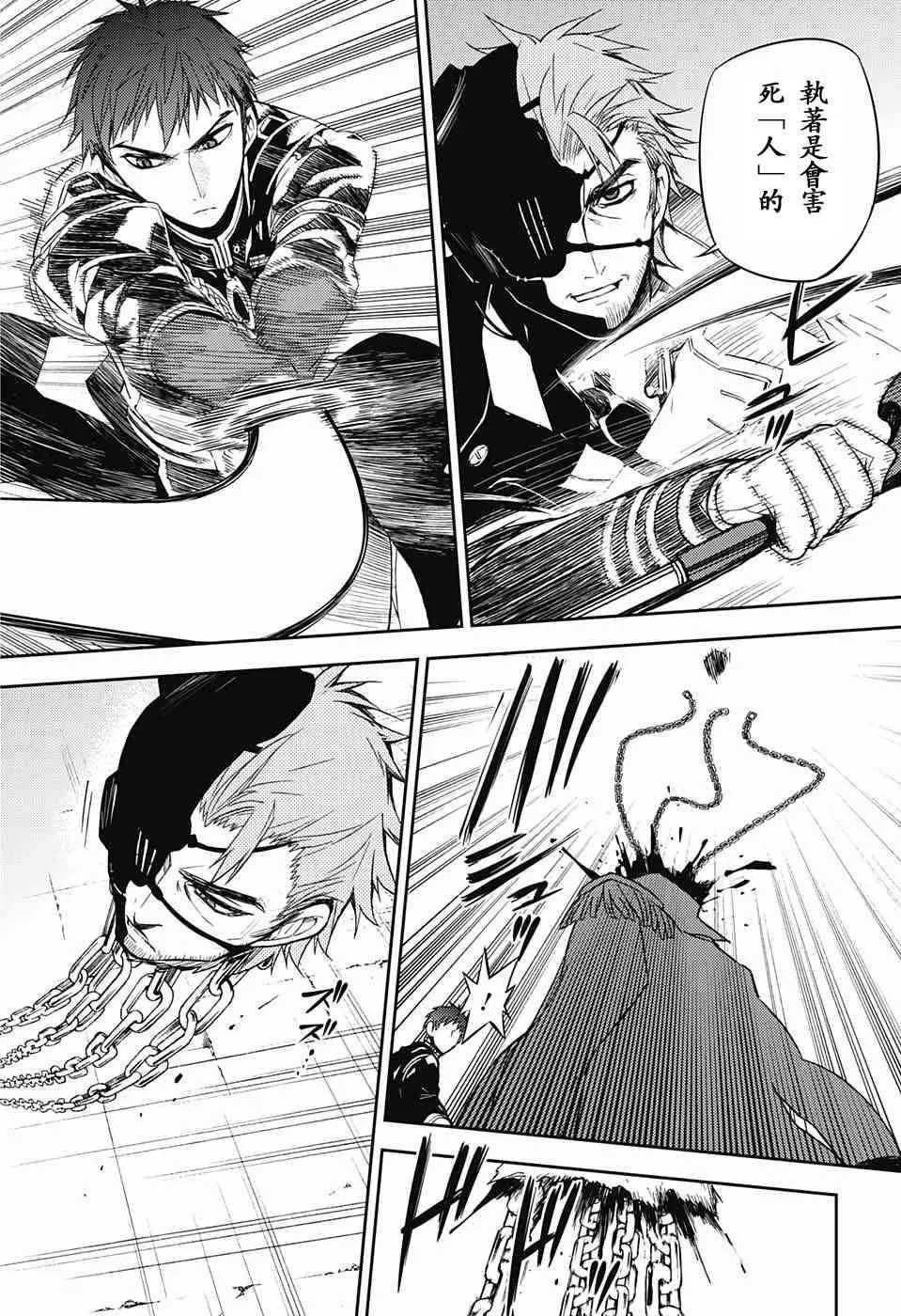 第57话 第4页