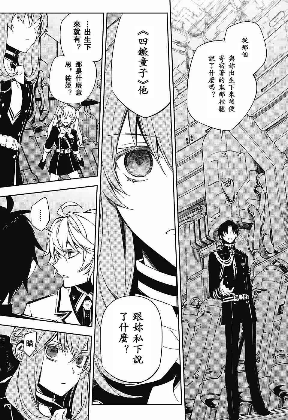 第57话 第11页