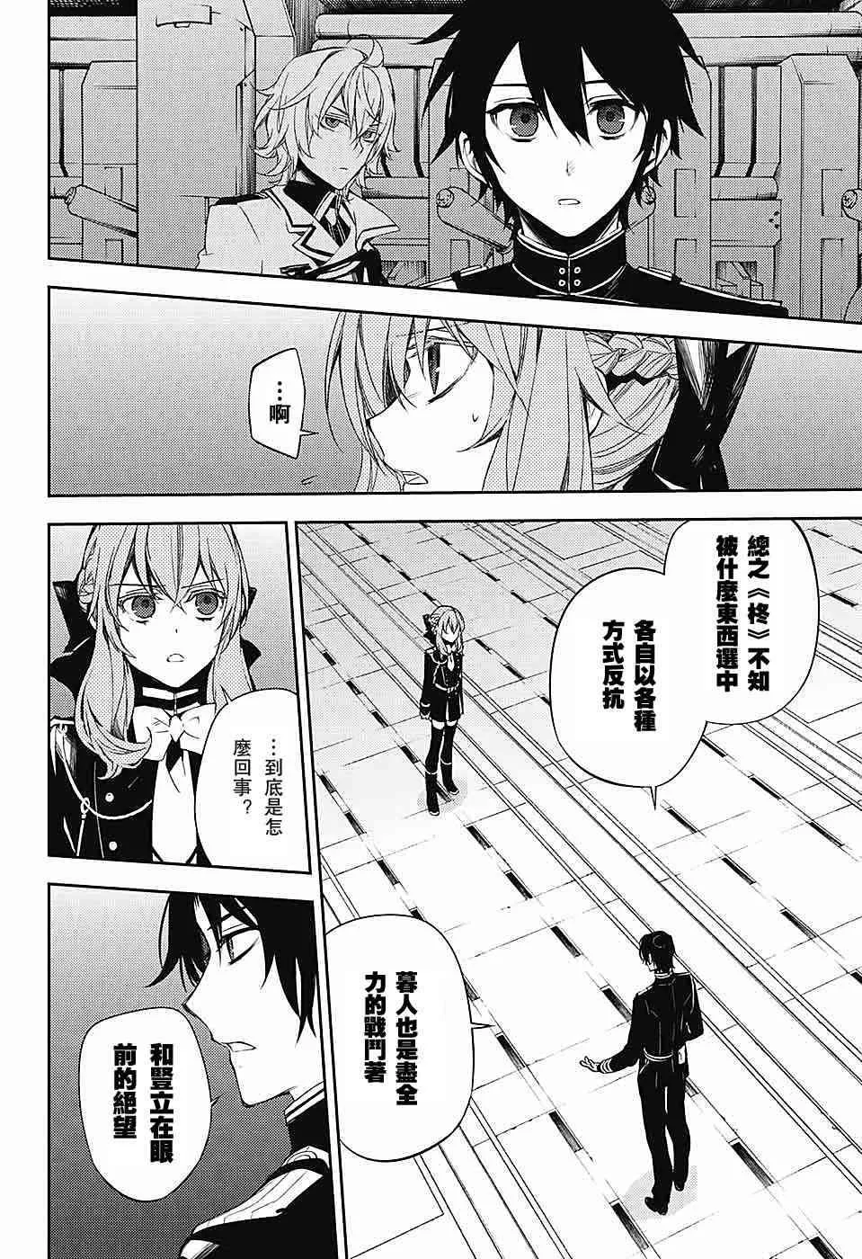 第57话 第12页