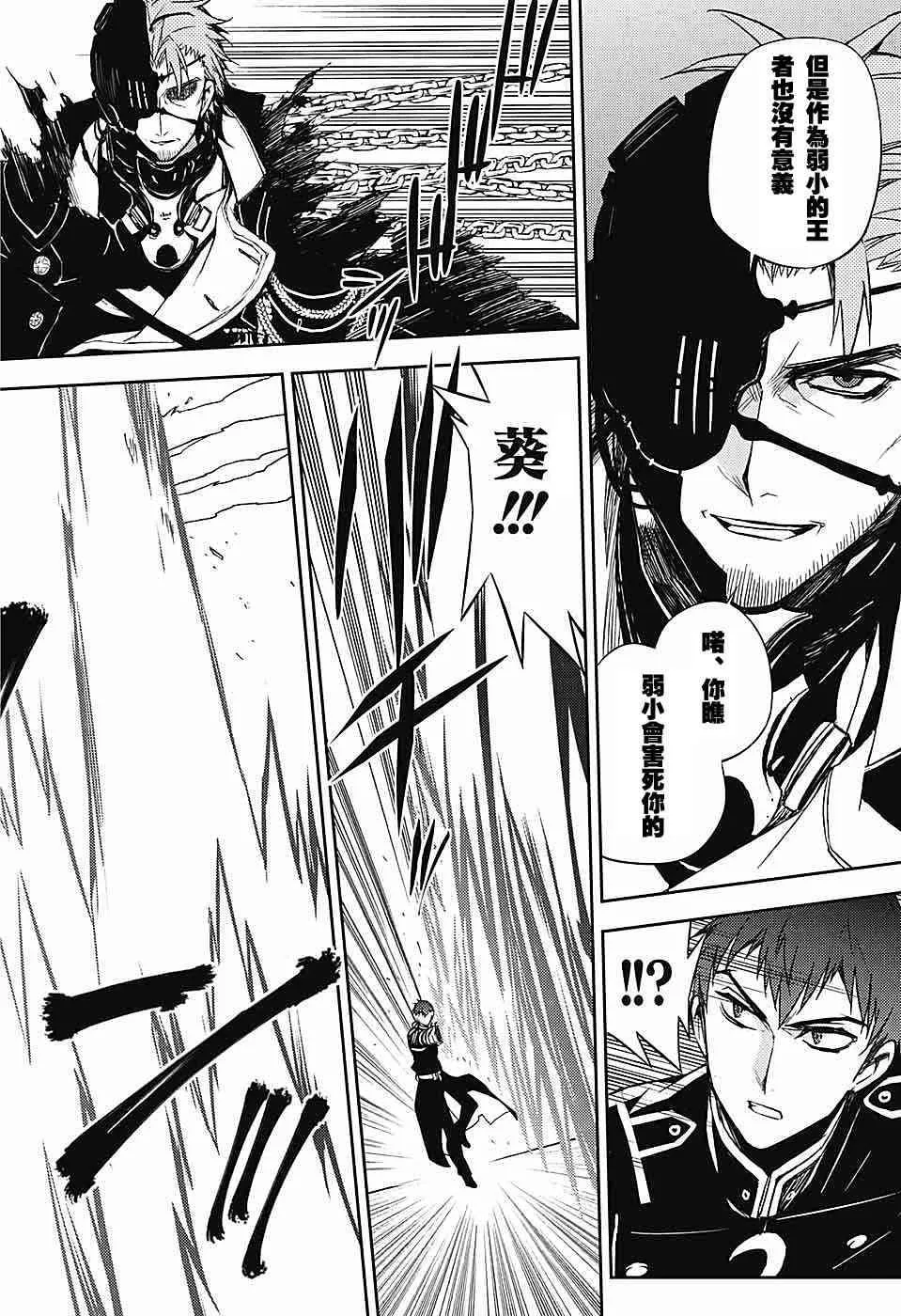 第57话 第14页