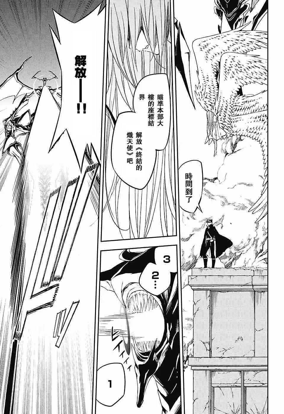 第57话 第19页