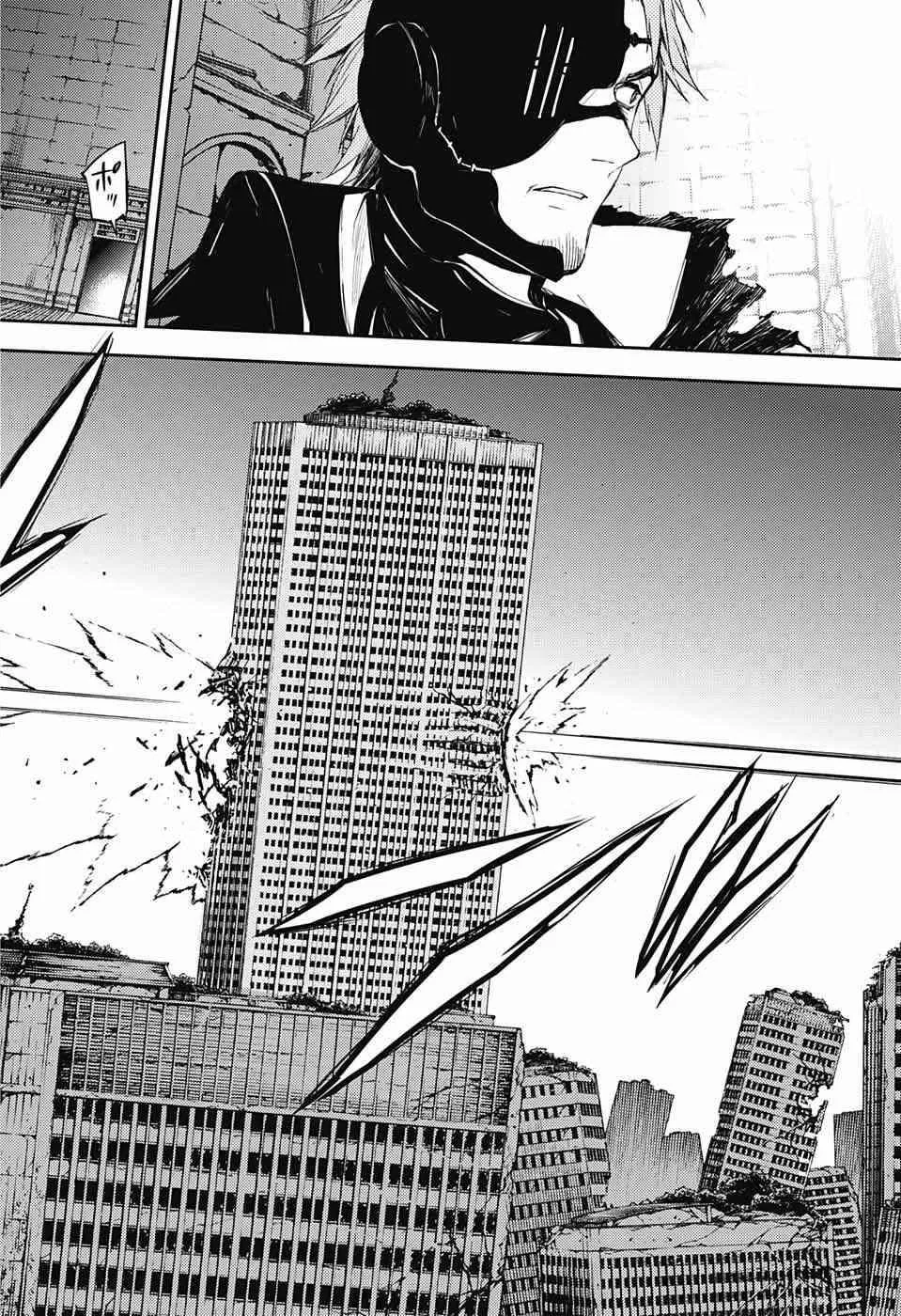 第57话 第20页