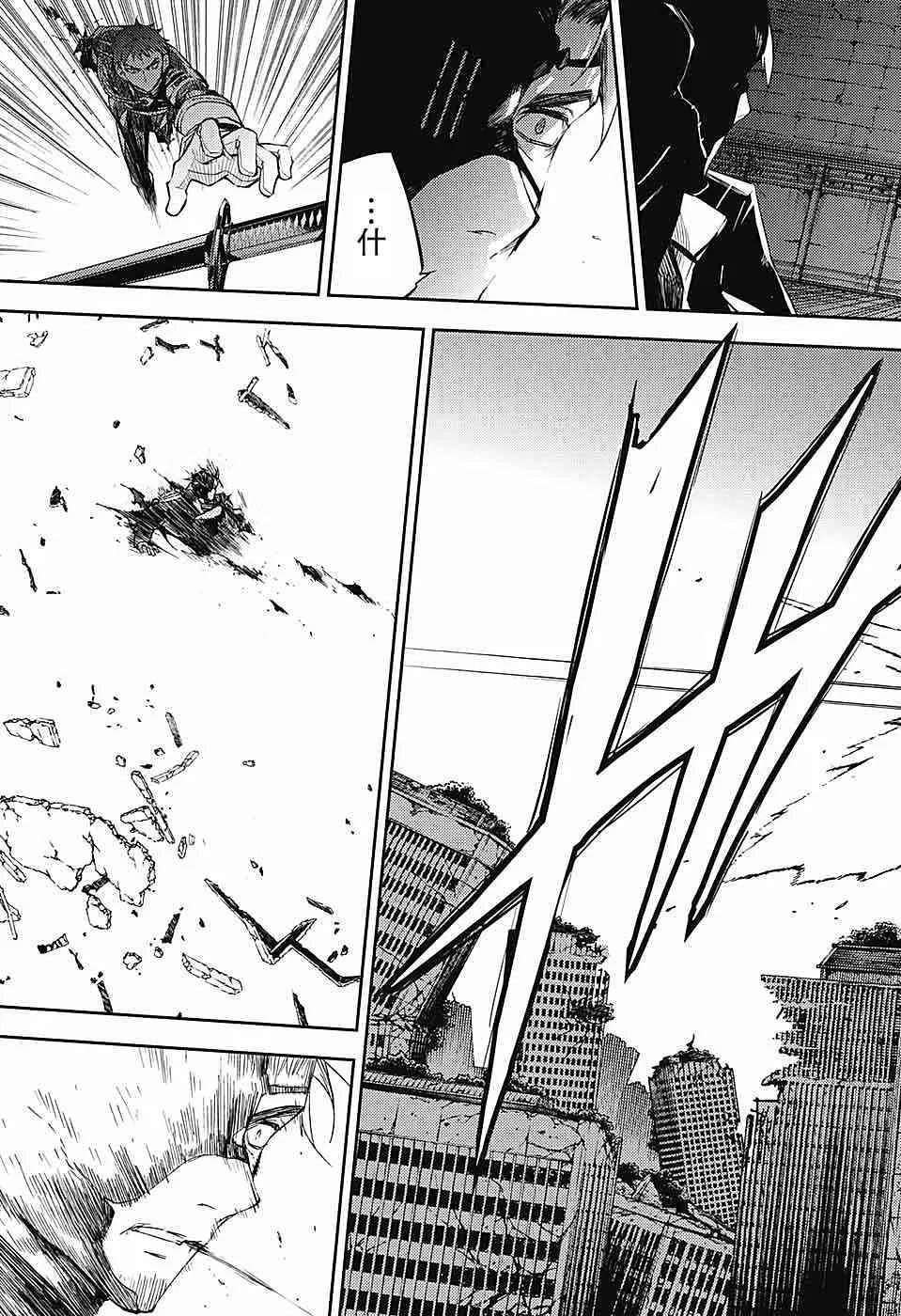 第57话 第21页