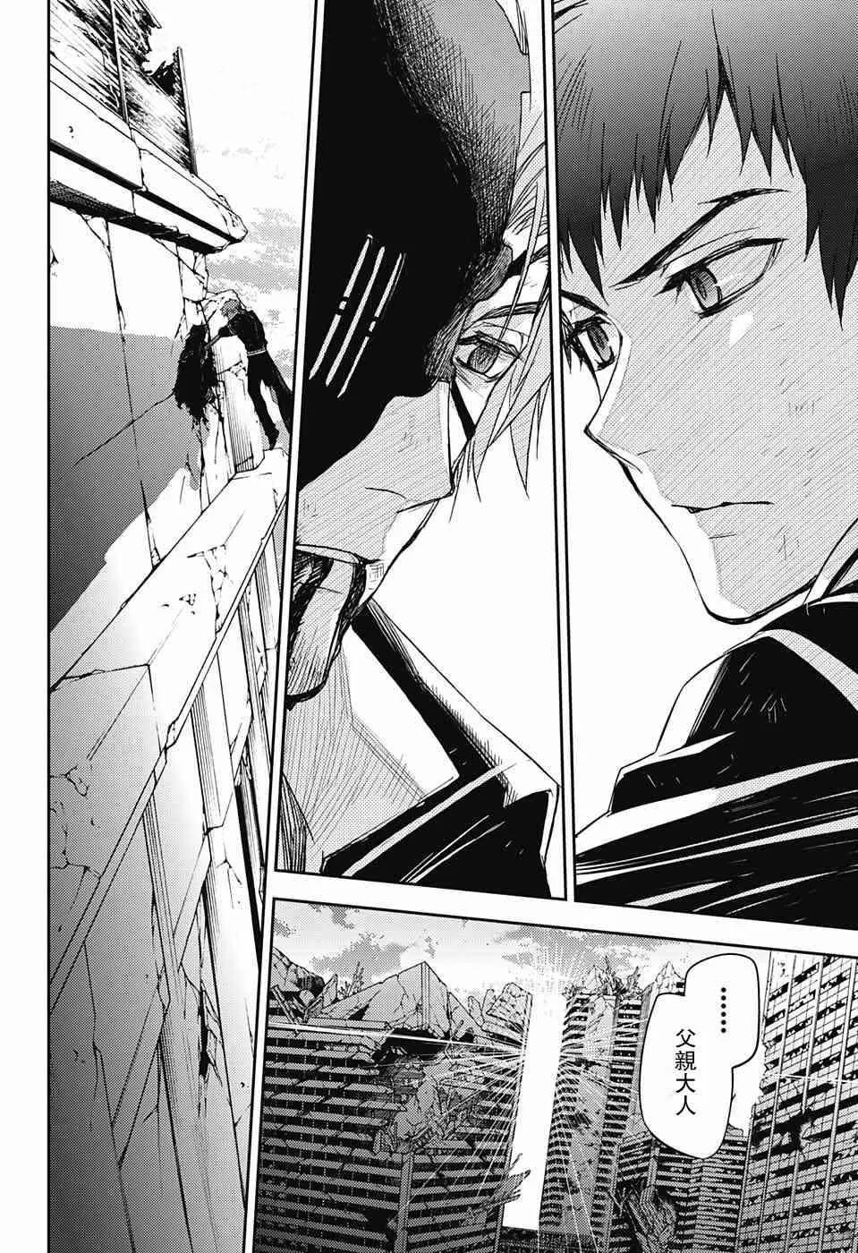 第57话 第28页